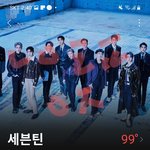 [세븐틴] 계속 <b>순위</b> 떨어졌다하는데