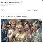<b>수완</b> 별거 없네 ㅋㅋ