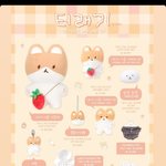 [EXO] 터래기 뜸