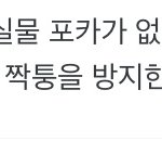 [TXT] <b>디지털</b> 포카가 이거야?