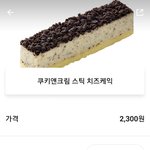 야 ㅃㄹ 급함 <b>공차</b> 머먹어