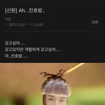 [펜타곤] 뭐야 너네 지금 바쁘구나