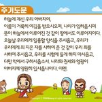 [주기도문] 오, 하나님