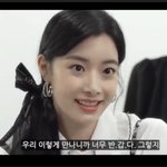 [이것좀봐줘] 에이프릴 이현주 <b>웹드</b> 근황 본 사람?