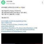 [TXT] 와 이거 벌써 올라왔네