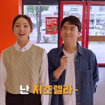 버거킹 치즈<b>렐라</b> 광고 개킹받음