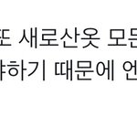 [NCT<b>드림</b>] ㅇㅇ 이게 맞지