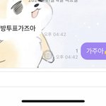 [NCT칠프] 얘들아 진짜 <b>가</b><b>보자</b>