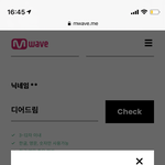 [NCT드림] <b>디어</b>드림은 내꺼다