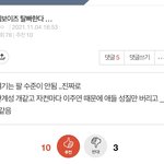 [댓글부탁해] <b>덥즈</b> 왜?