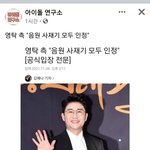 ???:트로트도 듣는층 많아서 음원<b>장악</b>한거라고!!