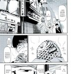[ㅈㄱㄴ] <b>도쿄</b>구울 2화 보는데 ㅅㅂ