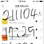 [방탄소년단] +⚠️(하이퍼) 맘마 투표 열렸다!!