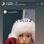 [모두드루와] 블랙핑크 <b>지수</b> 인성