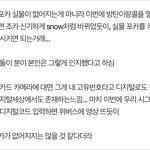 [군대] <b>디지털</b> 포카