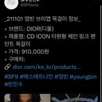 ?셒구 이거 개<b>억지</b> 아니냐