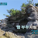오뚜기 재벌 3세 <b>함연지</b>네 집 인테리어 공개