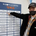 [BTOB] 고등학교 명예의 <b>전당</b>에 오른 이창섭씨❤️