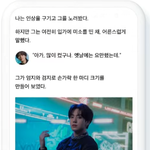 하이브 <b>뇌절</b>치는거 ㅈ같음