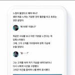 [댓글부탁해] 아니 이게뭐임..?