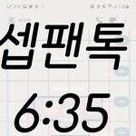 [세븐틴] #2336 <b>문투</b> 뿌셔