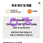 [스키즈] 인증플 <b>한번</b>씩 가자!