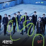 [세븐틴] <b>문투</b> 현황 31퍼임 다들 가족친구끌어모으자