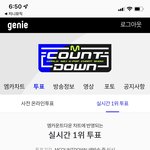 [NCT칠프] 지니 실시간 투표도 <b>가자</b><b>가자</b>!!