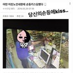 아 ㅆ 발 지금 학원에서 웃참 중 ㅠㅠㅠㅠㅠ