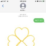 [NCT칠프] 네잎<b>클로</b>바 제발 행운이 오기를