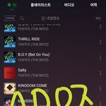 [더보이즈] 쪼끔 <b>주책</b>인데