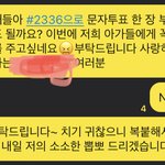 [NCT칠프] 아….덕밍<b>아웃</b>해버림
