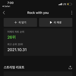 [세븐틴] <b>문투</b> 몇시까지야?