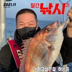 [BTOB] <b>이</b>짠<b>솝</b>을 월간낚시로!!ㅋㅋㅋㅋ