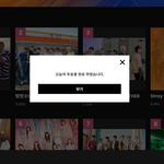 [스키즈] 머선일이야(+투표인증)