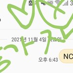 [NCT칠프] 미안 인증<b>재탕</b> 아직못한 즈니들 가자