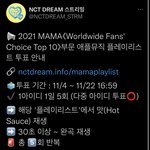 [NCT드림] <b>준표</b>들아 확인해 !!!!!