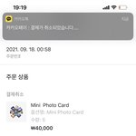 [군대] 거의 2<b>달</b>을 기다렸는데