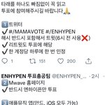 [엔하이픈] 엔진 투표 꼭 해줘