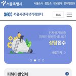 ‘그’ 회사 <b>현황</b>