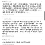 [모두드루와] <b>눈물</b>나는 ㄱㄷㄴㅇ팬과 한터차트 <b>아재</b>