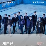 [세븐틴] 야그래도 우리 2주찬데도 <b>성적</b> 좋았다