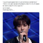 [NCT칠프] ㅈㄴ <b>오바</b>해서 미안한데