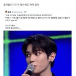[NCT칠프] <b>효자</b> 칠깅이들