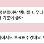 [<b>NCT</b>칠프] 아나 ㅋㅋㅋ스유파팀에서도 해줬댘ㅋㅋ