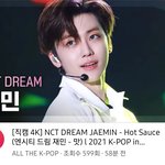 [NCT드림] 욕 나오는 <b>비주얼</b>