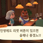 ㄹㅇ 인생 <b>현타</b>오긴함