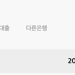 [드루와] 2천모았당
