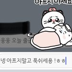 [댓글부탁해] 도와줘ㅜㅜ이렇게 보내면 <b>예의</b>없나?