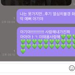 [NCT칠프] 툥블 답장보내다가 갑자기 <b>셀카</b>와서 놀람ㅋㅋㅋㅋㅋㅋ